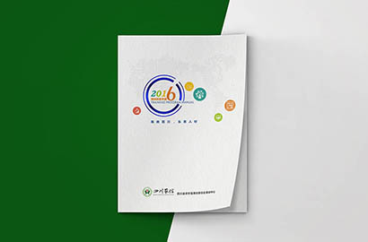 南康市画册设计：以场景为媒，打造城市体验的全新入口